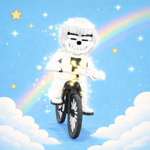 Yin Yang Chicleteira Bicicleteira